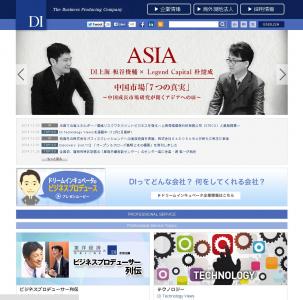 環境ビジネス
