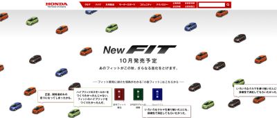 フィット