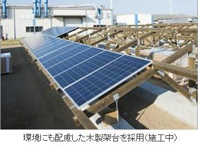 住友林業