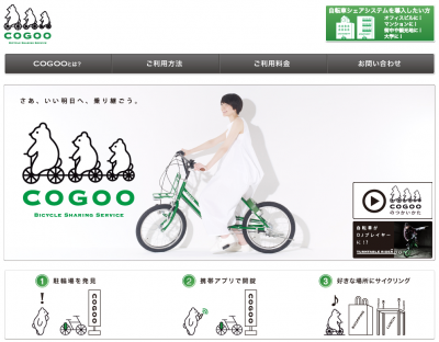 COGOO