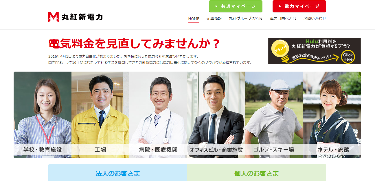 タイナビNS