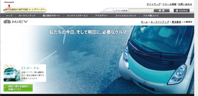 カーシェアリング
