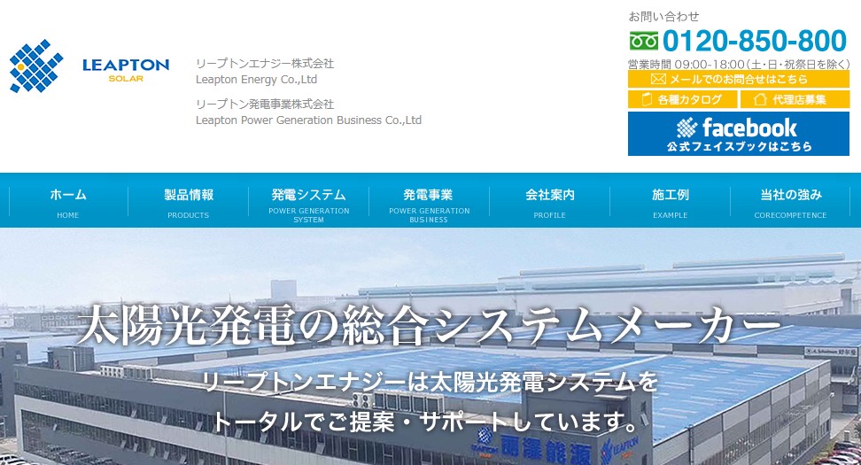 タイナビNS