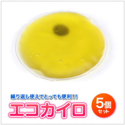 カイロ