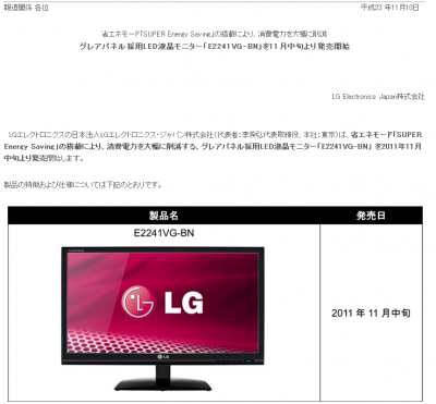 省エネ