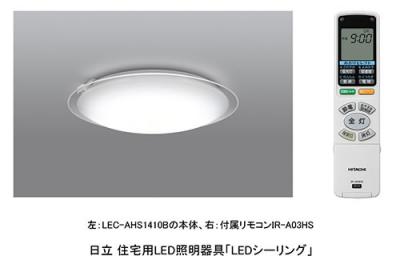 LEDシーリングライト