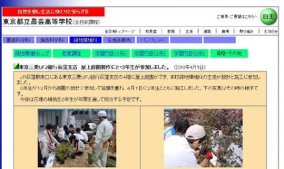 三菱東京UFJ銀行荻窪支店