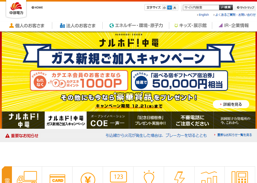 タイナビNS
