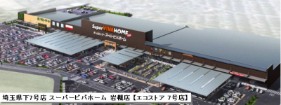エコストア
