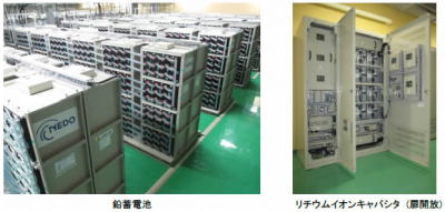 ハイブリッド大規模蓄電システム