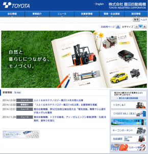 EV/PHV利用促進プラットフォーム実証事業
