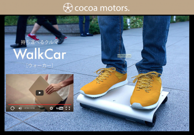 WalkCar