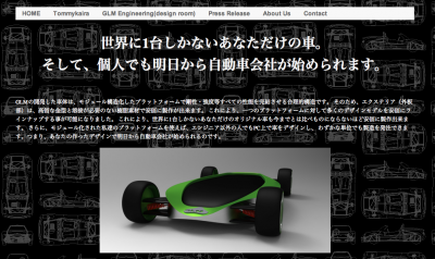 トミーカイラZZ