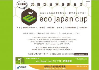 eco
