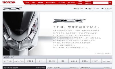 PCX