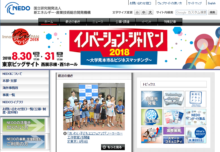 タイナビNS