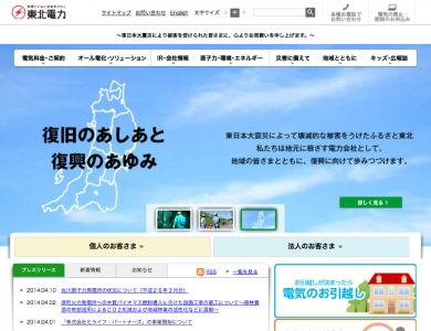 株式会社Eライフパートナーズ
