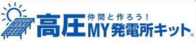 新買取条件