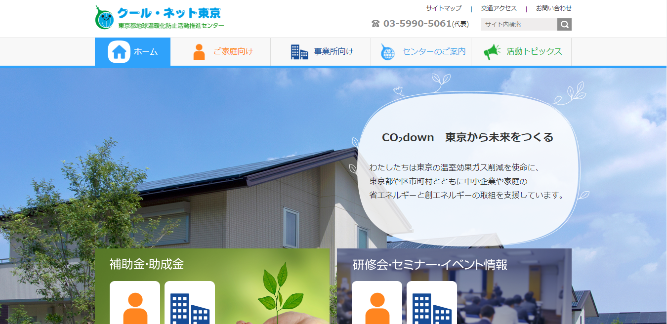 タイナビNS