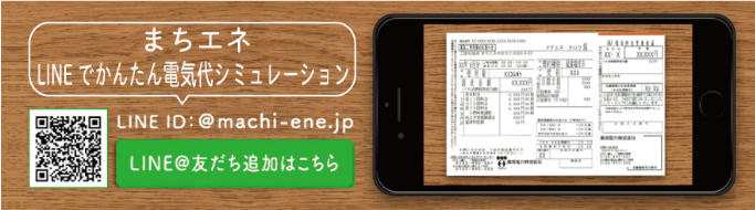 タイナビNS