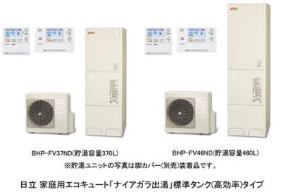 家庭用エコキュート