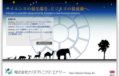 京大