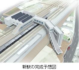 まや駅