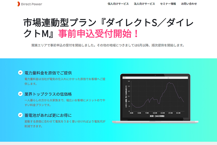 タイナビNS
