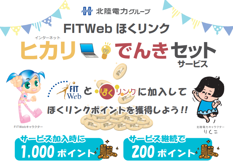タイナビNS