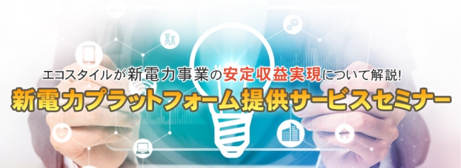 タイナビNS