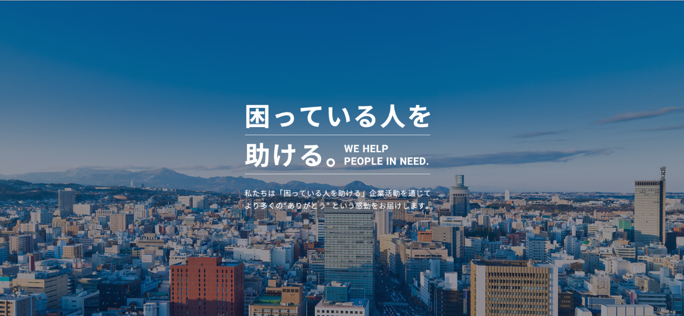 タイナビNS