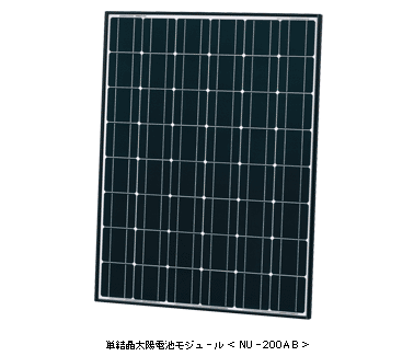 単結晶太陽電池モジュール