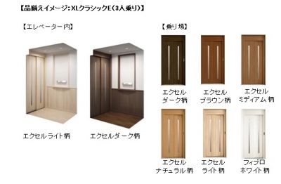 パナソニック