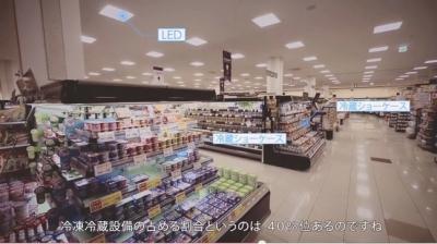 ショーケース節電