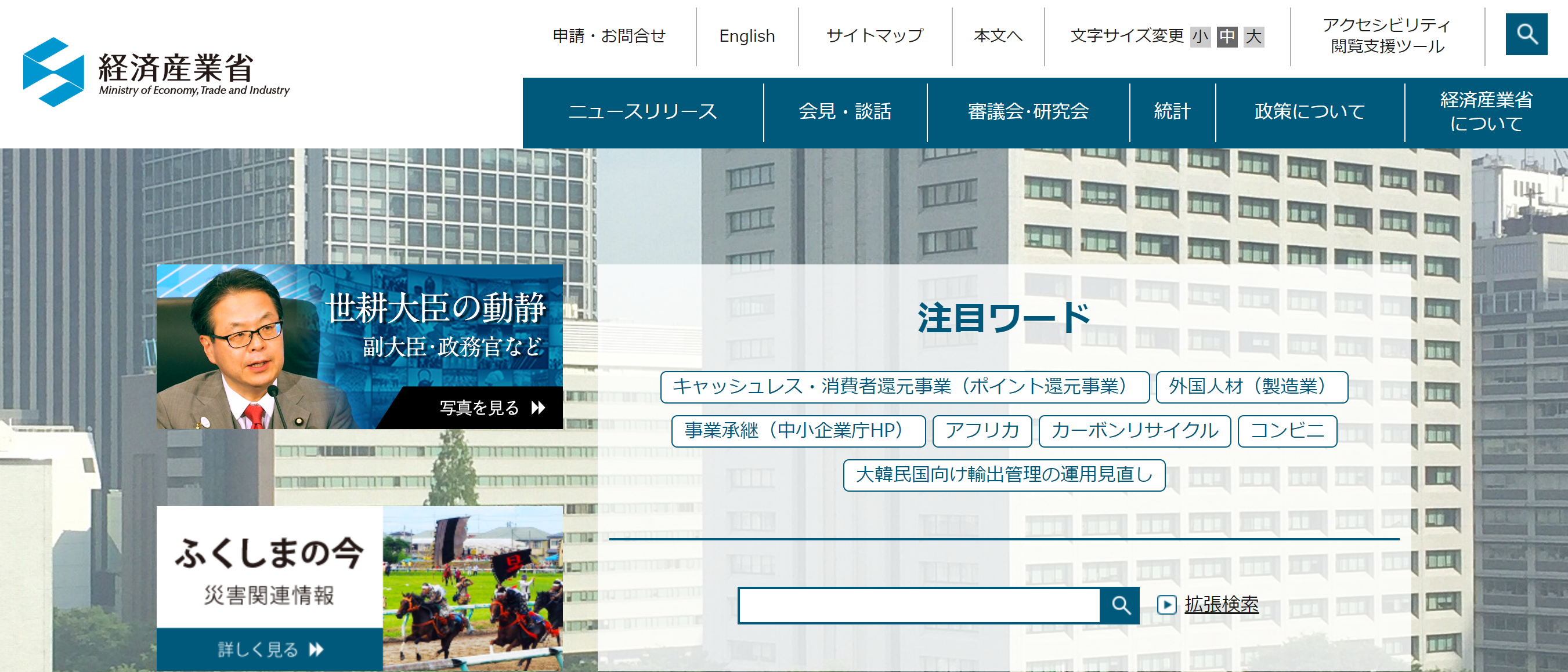 タイナビNS