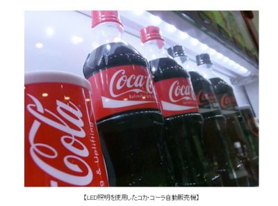 コカコーラ