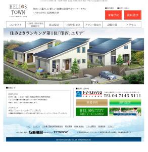 太陽光住宅