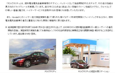 FCXクラリティ