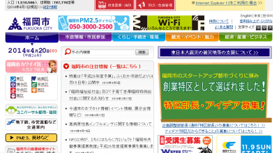水処理施設