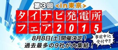 グッドフェローズ