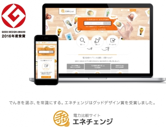 タイナビNS