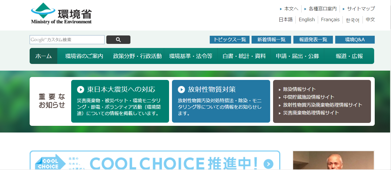 タイナビNS