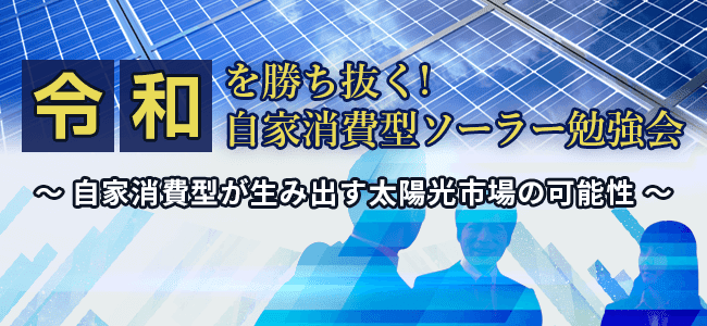 タイナビNS