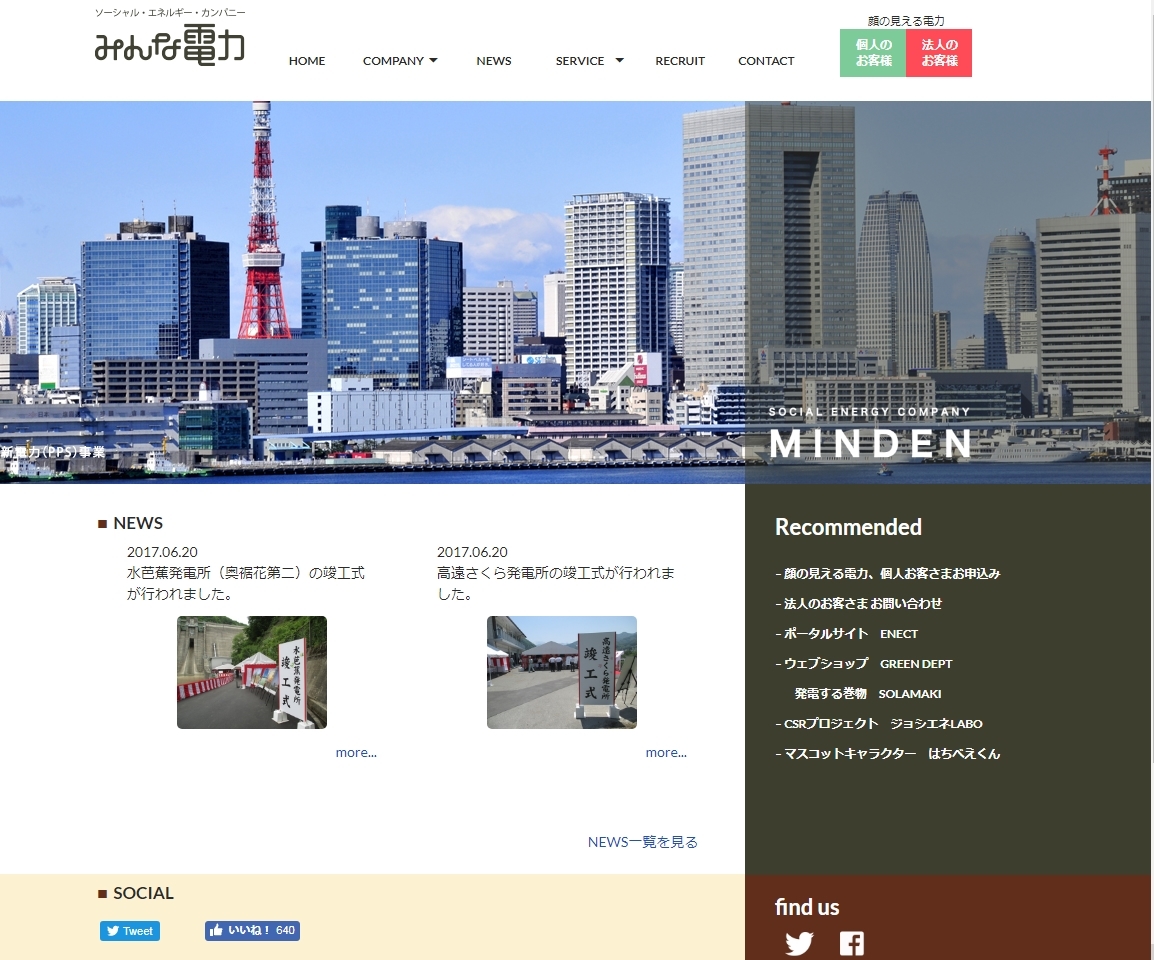 タイナビNS