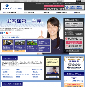 メガソーラー発電設備工事向け保険