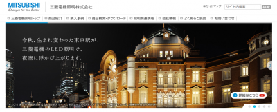 東京駅