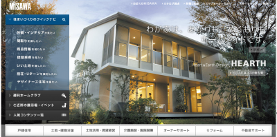 太陽光モジュール