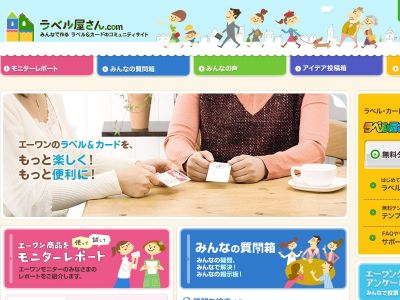 再生紙