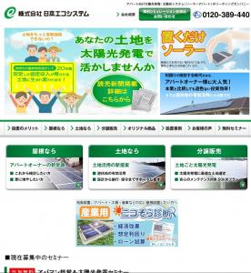 アパマン経営