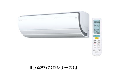 ルームエアコン